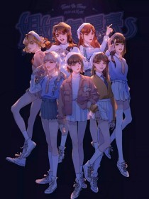 糖心饼干姐姐纪念日